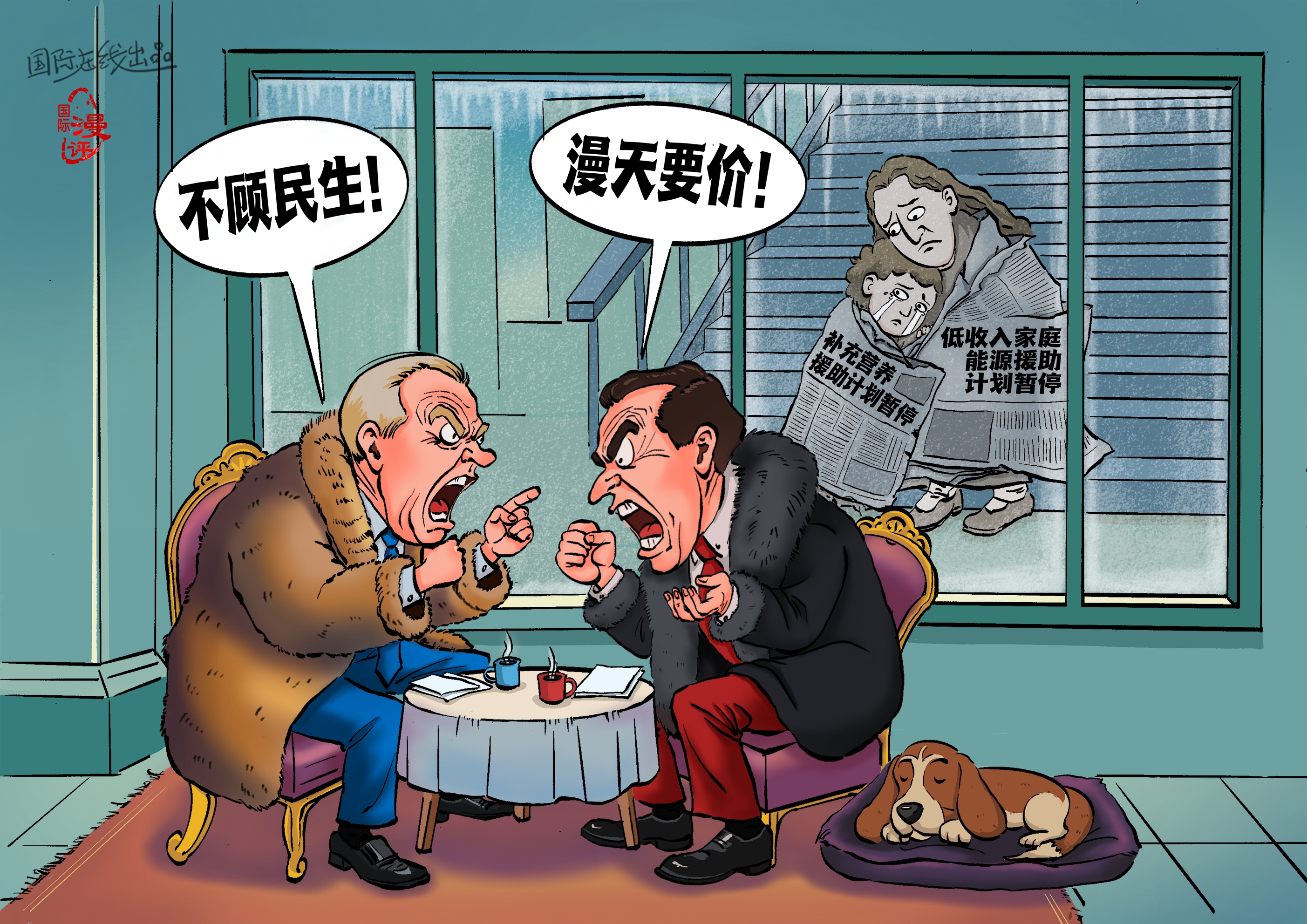 长沙湘雅医院黄牛代挂号电话票贩子号贩子网上预约挂号,住院检查加快,【国际漫评】冰火两重天