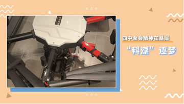 南京金陵医院黄牛代挂号电话票贩子号贩子网上预约挂号,住院检查加快,四中全会精神在基层|“科漂”逐梦