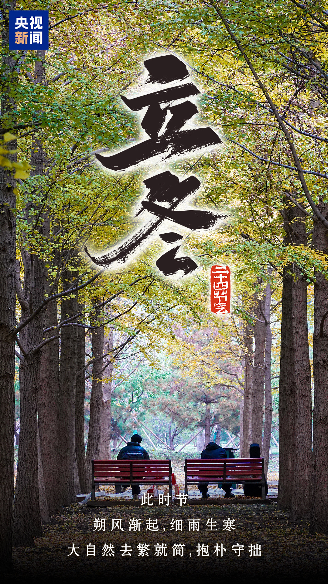 
浙江省人民医院黄牛代挂号电话票贩子号贩子网上预约挂号,住院检查加快,今日立冬，顺祝冬安！