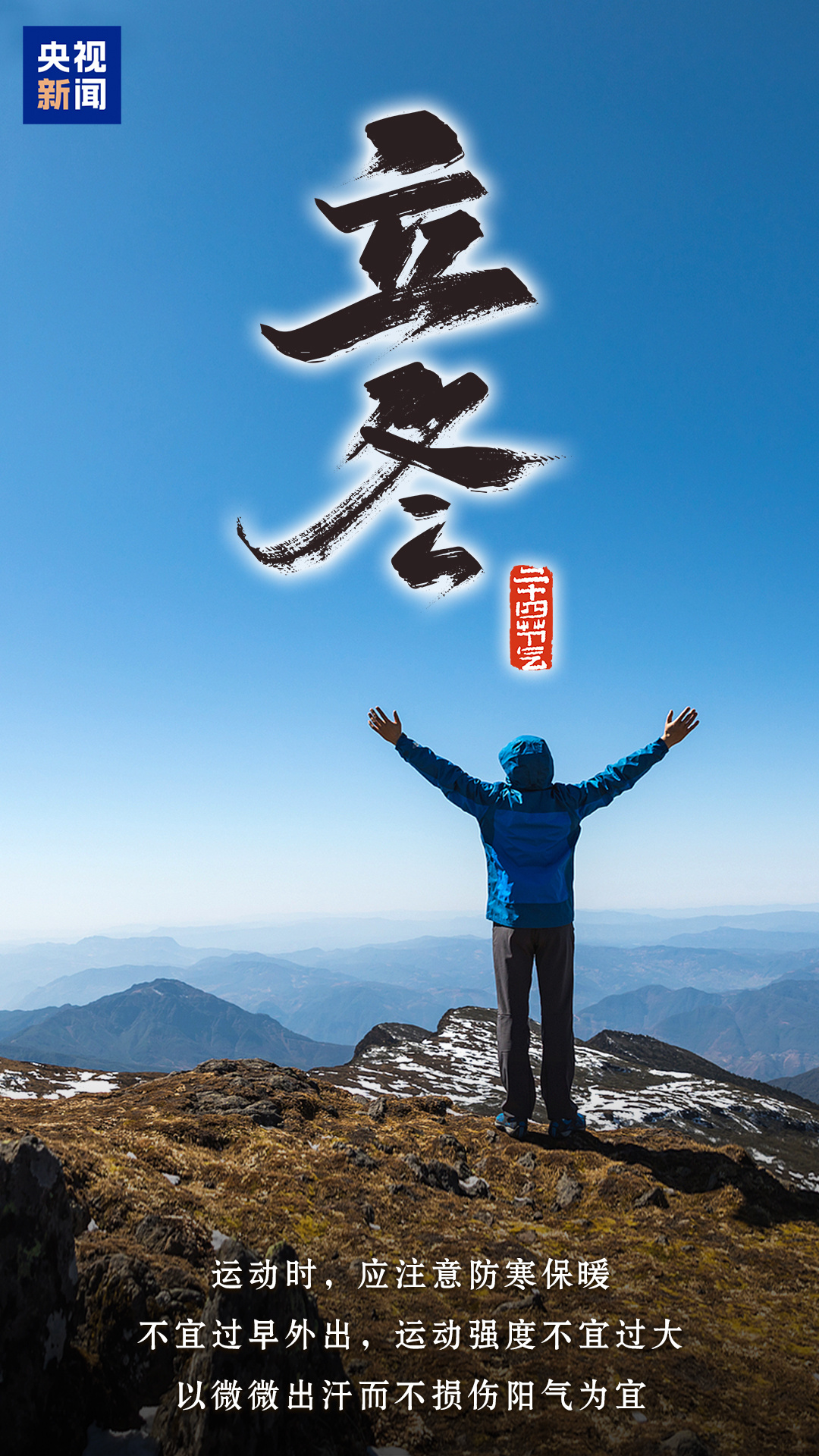 
浙江省人民医院黄牛代挂号电话票贩子号贩子网上预约挂号,住院检查加快,今日立冬，顺祝冬安！