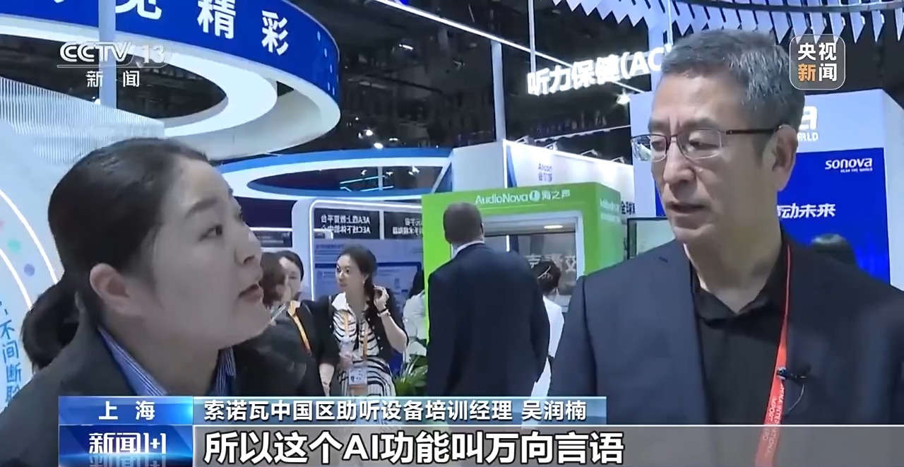 
南京市口腔医院黄牛代挂号电话票贩子号贩子网上预约挂号,住院检查加快,进博观察丨健康守护正在怎样升级？