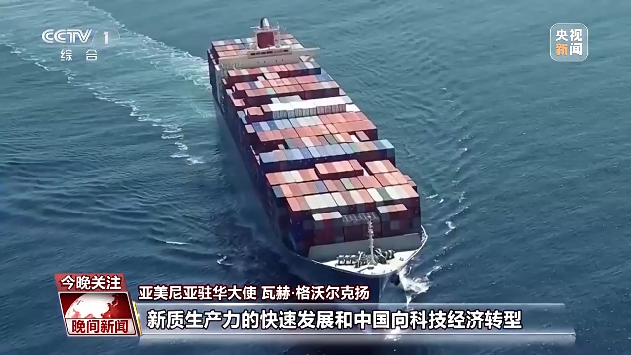 
首都医科大学附属天坛医院黄牛代挂号电话票贩子号贩子网上预约挂号,住院检查加快,视频丨进博全球参展商热议中国“十五五”：世界新机遇！