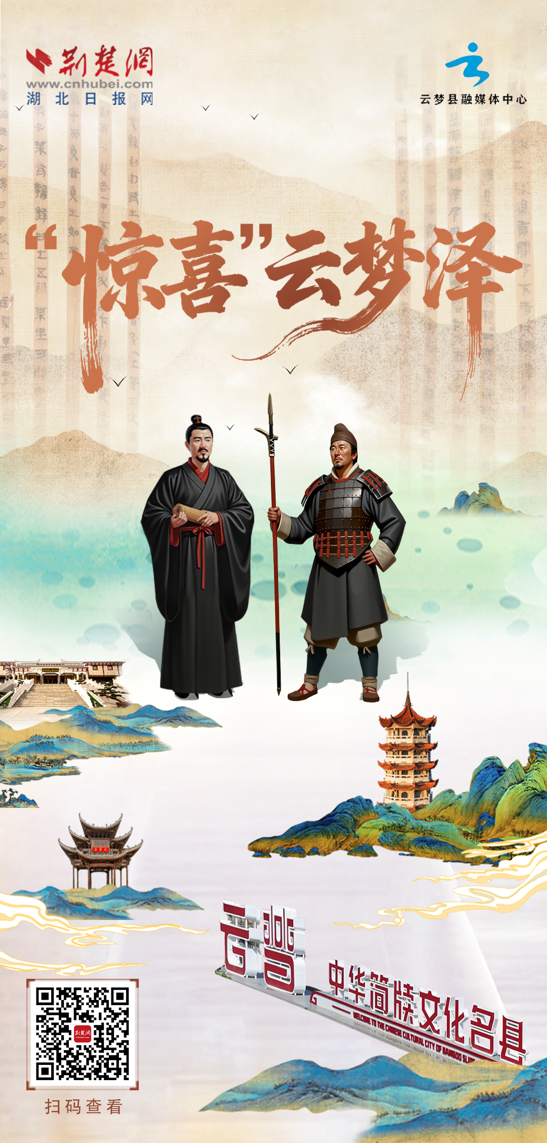 江苏省中西医结合医院黄牛代挂号电话票贩子号贩子网上预约挂号,住院检查加快,“惊喜”云梦泽