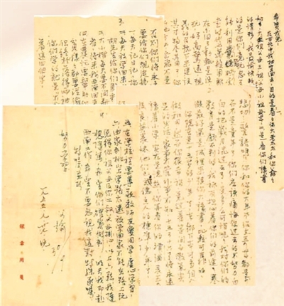 
北医六院黄牛代挂号电话票贩子号贩子网上预约挂号,住院检查加快,无言的忠诚（人民家书）