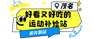 成都华西医院黄牛代挂号电话票贩子号贩子网上预约挂号,住院检查加快,逛一逛动一动,全运来广东!跟着赛事开启一场运动漫游