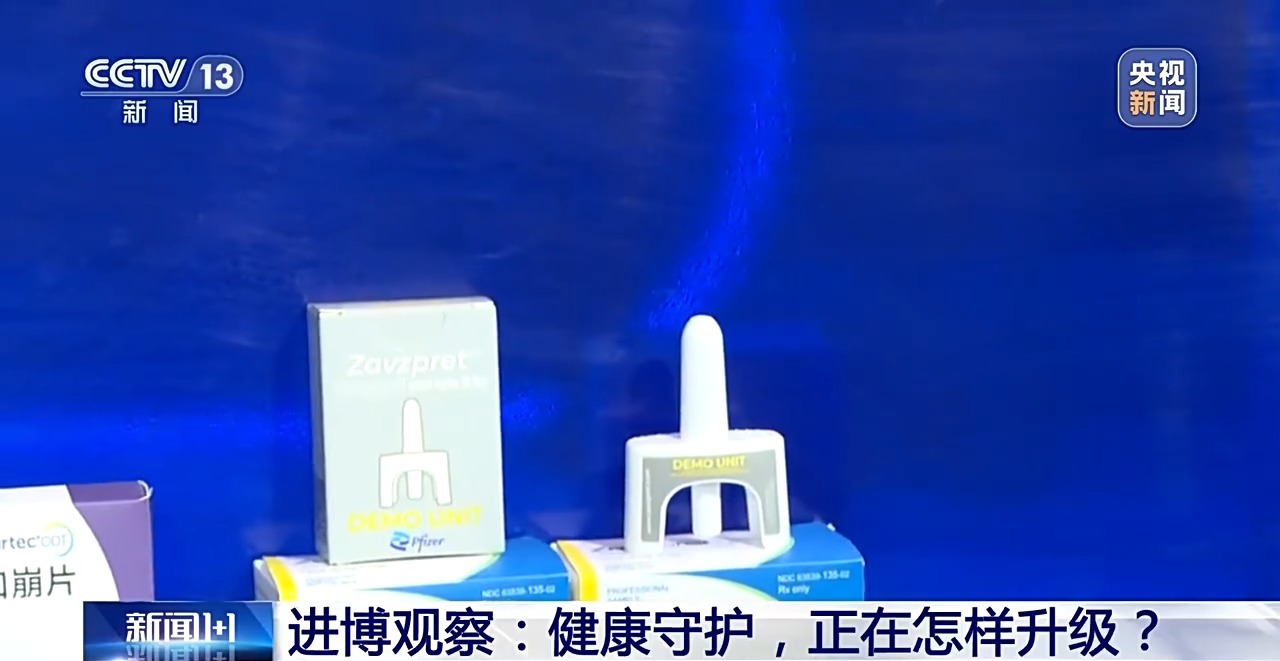 
南京市口腔医院黄牛代挂号电话票贩子号贩子网上预约挂号,住院检查加快,进博观察丨健康守护正在怎样升级？
