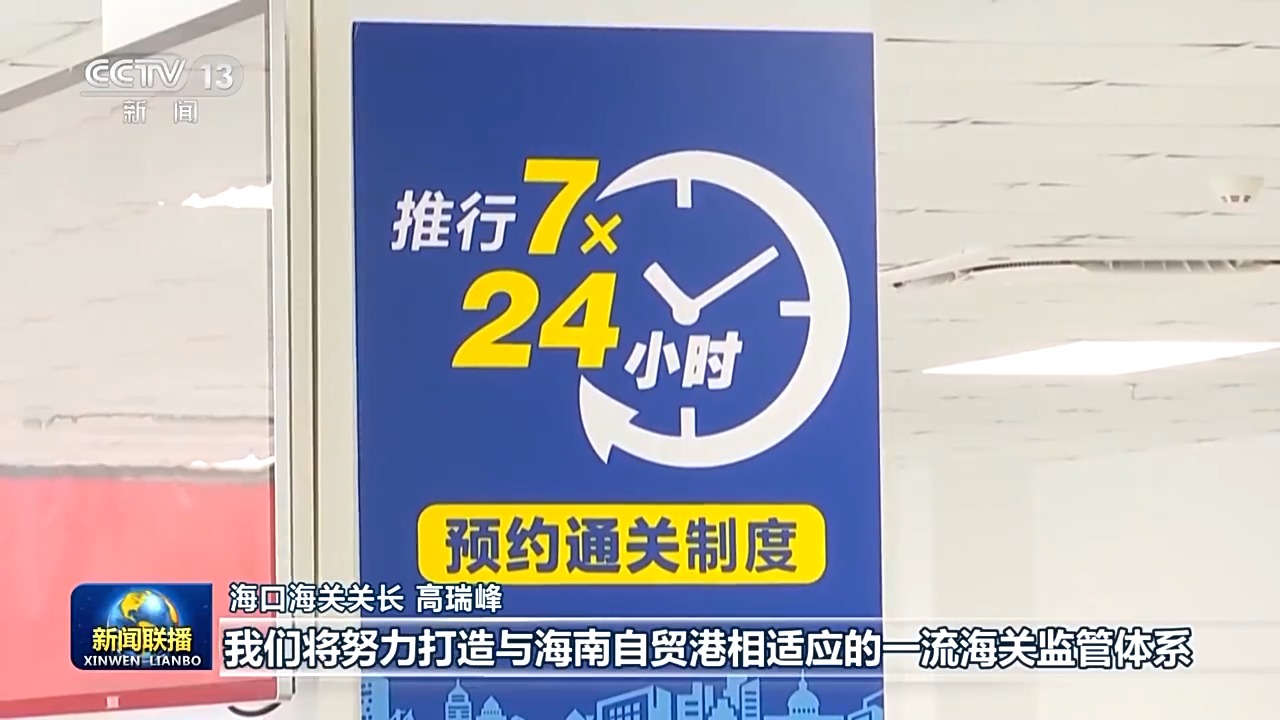 
北大口腔医院黄牛代挂号电话票贩子号贩子网上预约挂号,住院检查加快,视频丨高标准建设海南自由贸易港 总书记重要讲话引发热烈反响