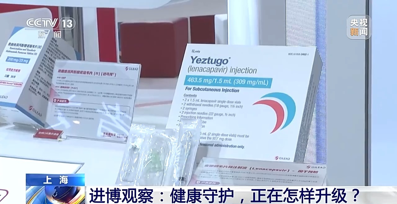 
南京市口腔医院黄牛代挂号电话票贩子号贩子网上预约挂号,住院检查加快,进博观察丨健康守护正在怎样升级？