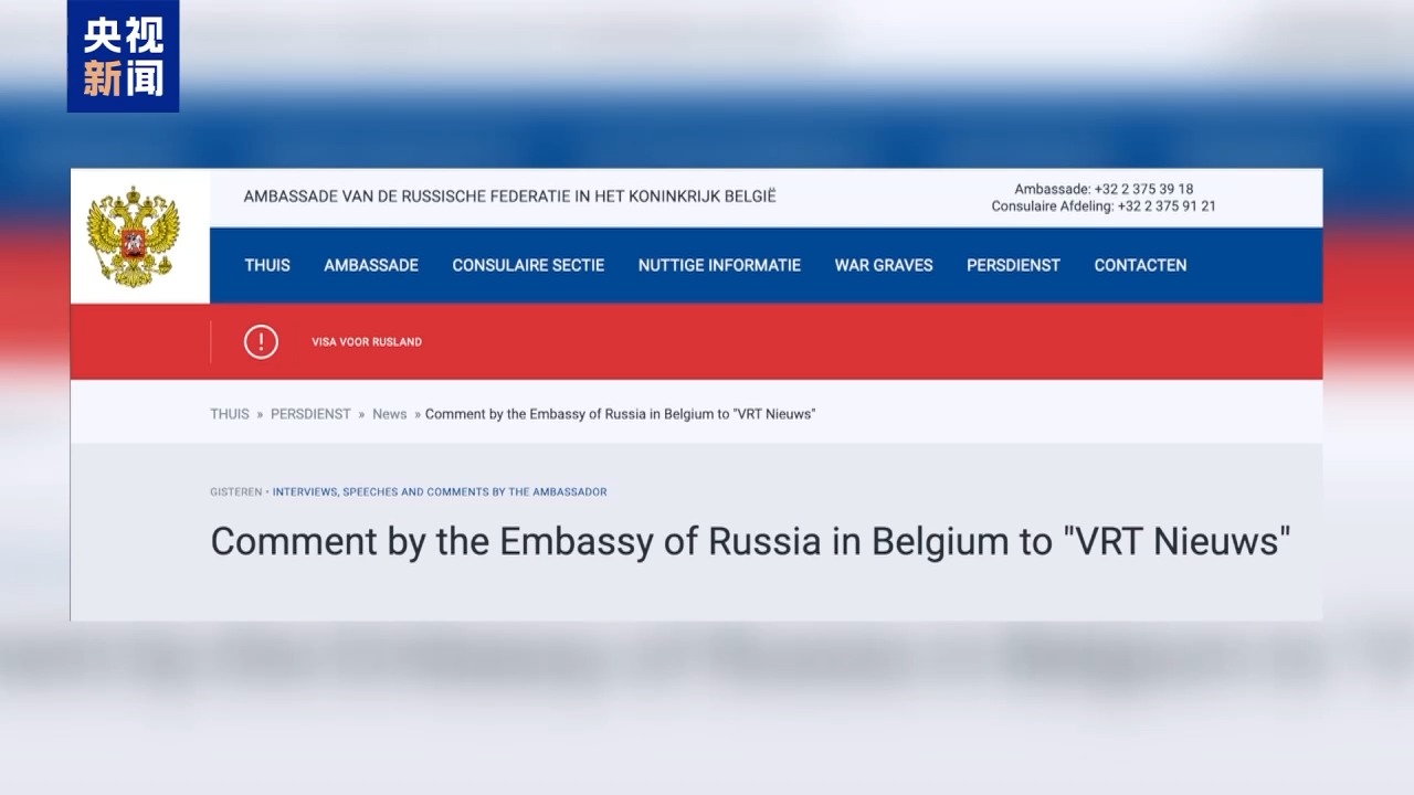 
北京北大口腔医院黄牛代挂号电话票贩子号贩子网上预约挂号,住院检查加快,视频丨比利时国家安全委员会讨论无人机威胁