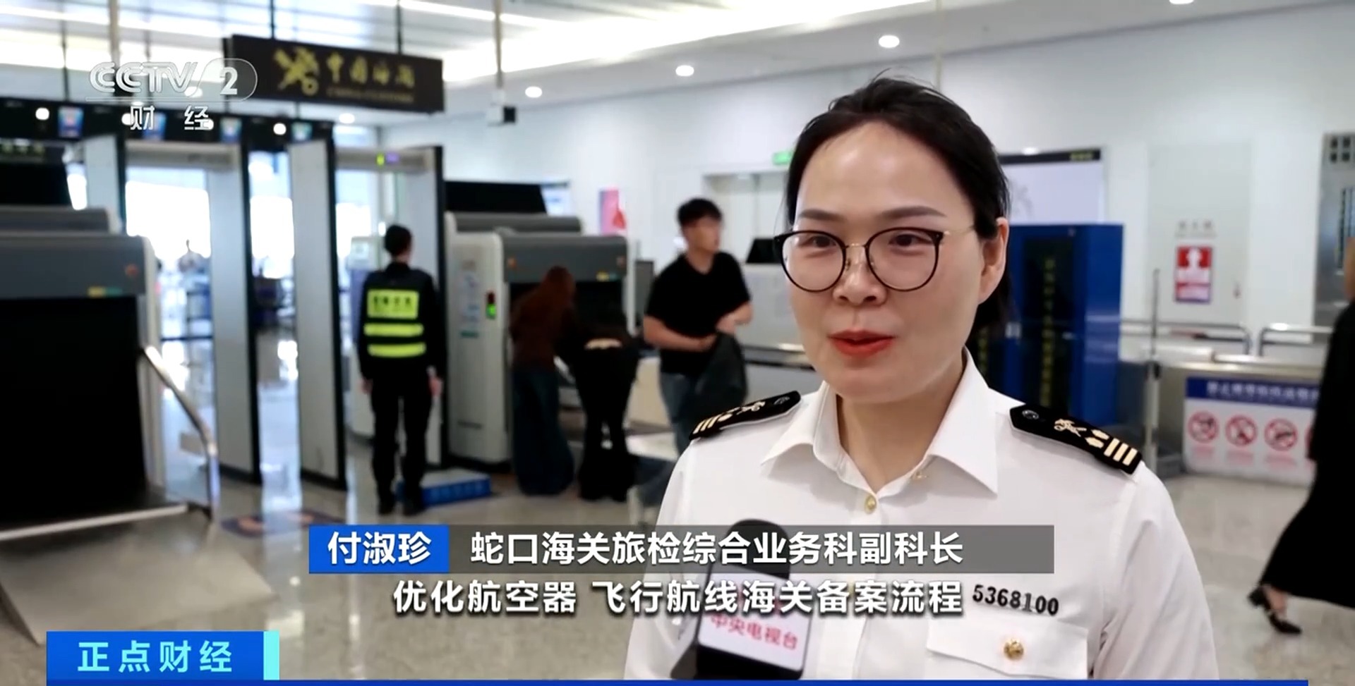 
江苏省肿瘤医院黄牛代挂号电话票贩子号贩子网上预约挂号,住院检查加快,视频丨深圳⇋澳门15分钟！“海空一体”口岸跨境直升机航线开通