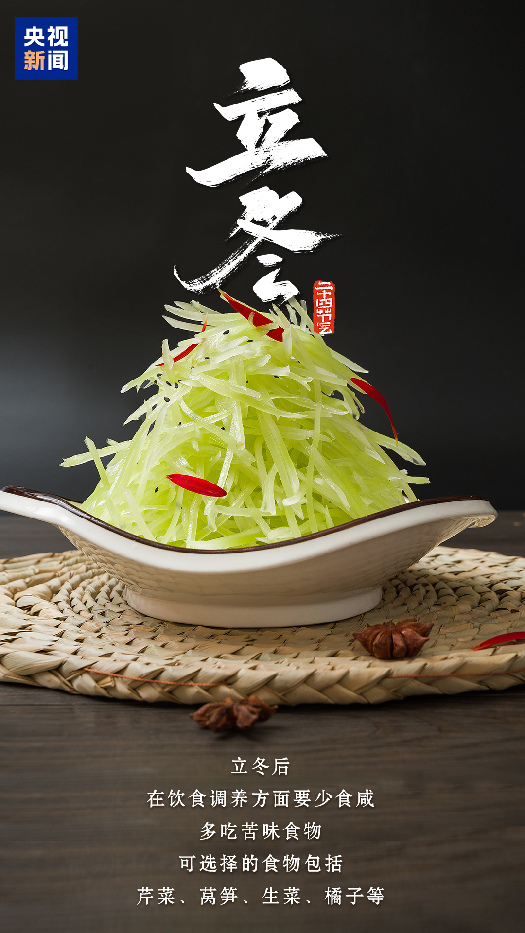 
浙江省人民医院黄牛代挂号电话票贩子号贩子网上预约挂号,住院检查加快,今日立冬，顺祝冬安！