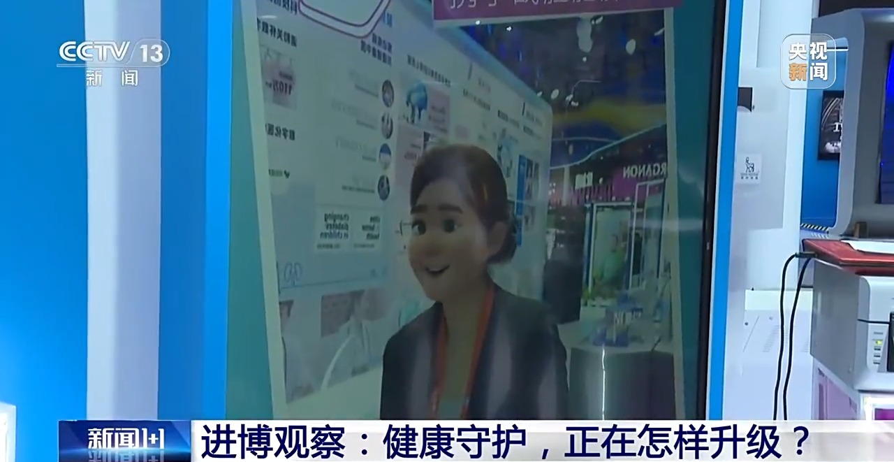 
南京市口腔医院黄牛代挂号电话票贩子号贩子网上预约挂号,住院检查加快,进博观察丨健康守护正在怎样升级？