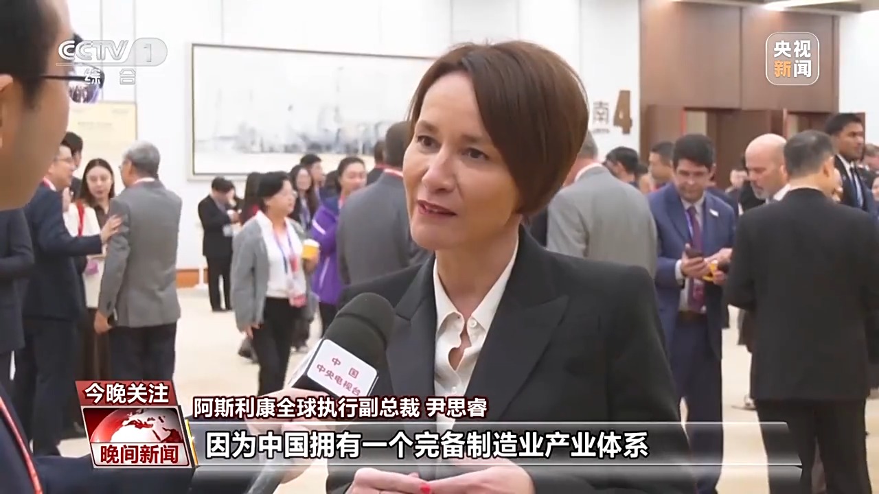 
首都医科大学附属天坛医院黄牛代挂号电话票贩子号贩子网上预约挂号,住院检查加快,视频丨进博全球参展商热议中国“十五五”：世界新机遇！