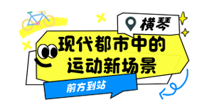 成都华西医院黄牛代挂号电话票贩子号贩子网上预约挂号,住院检查加快,逛一逛动一动,全运来广东!跟着赛事开启一场运动漫游