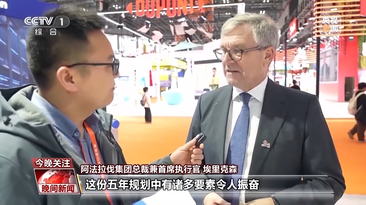 
首都医科大学附属天坛医院黄牛代挂号电话票贩子号贩子网上预约挂号,住院检查加快,视频丨进博全球参展商热议中国“十五五”：世界新机遇！