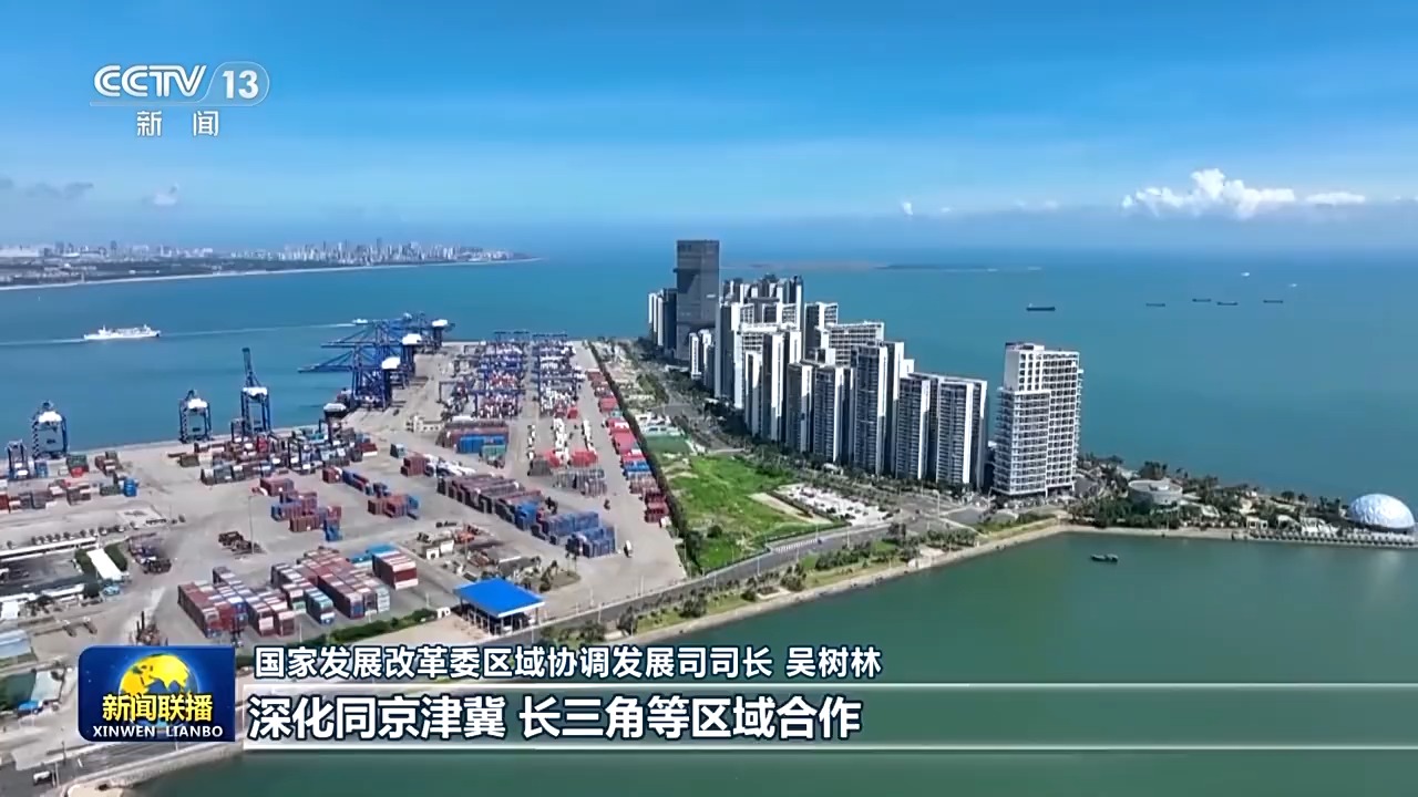 
北大口腔医院黄牛代挂号电话票贩子号贩子网上预约挂号,住院检查加快,视频丨高标准建设海南自由贸易港 总书记重要讲话引发热烈反响