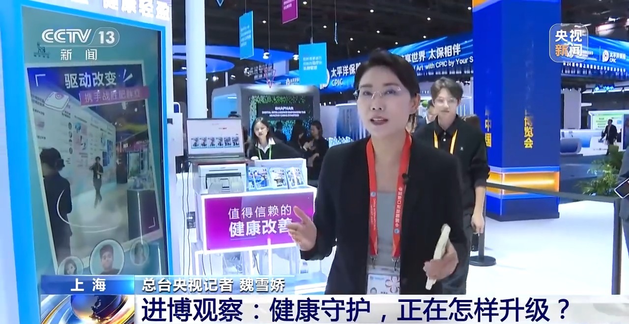 
南京市口腔医院黄牛代挂号电话票贩子号贩子网上预约挂号,住院检查加快,进博观察丨健康守护正在怎样升级？