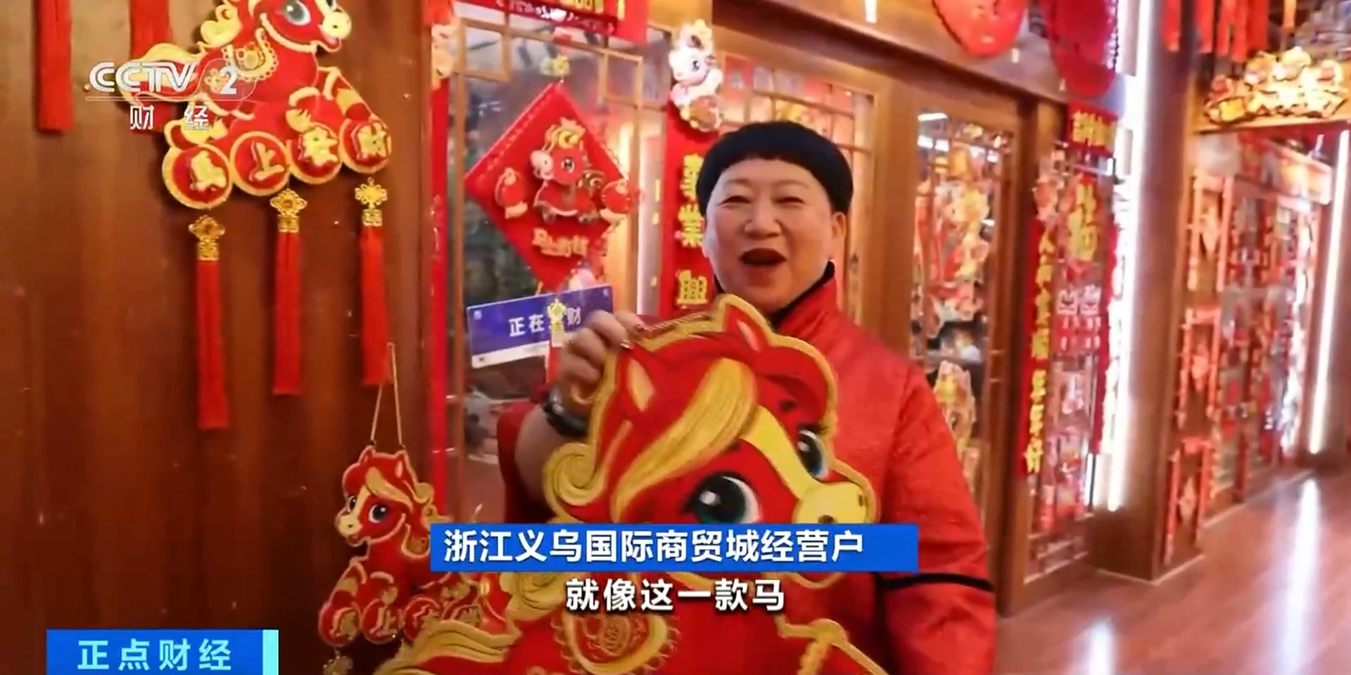 
中国中医科学院望京医院黄牛代挂号电话票贩子号贩子网上预约挂号,住院检查加快,视频丨部分订单已排至明年！浙江义乌马年产品销售火爆