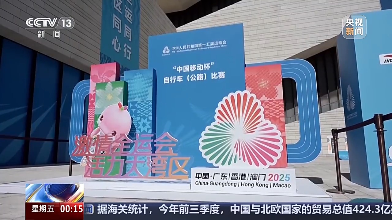 
北京大学第六医院黄牛代挂号电话票贩子号贩子网上预约挂号,住院检查加快,视频丨十五运会公路自行车赛即将开赛 赛场准备就绪