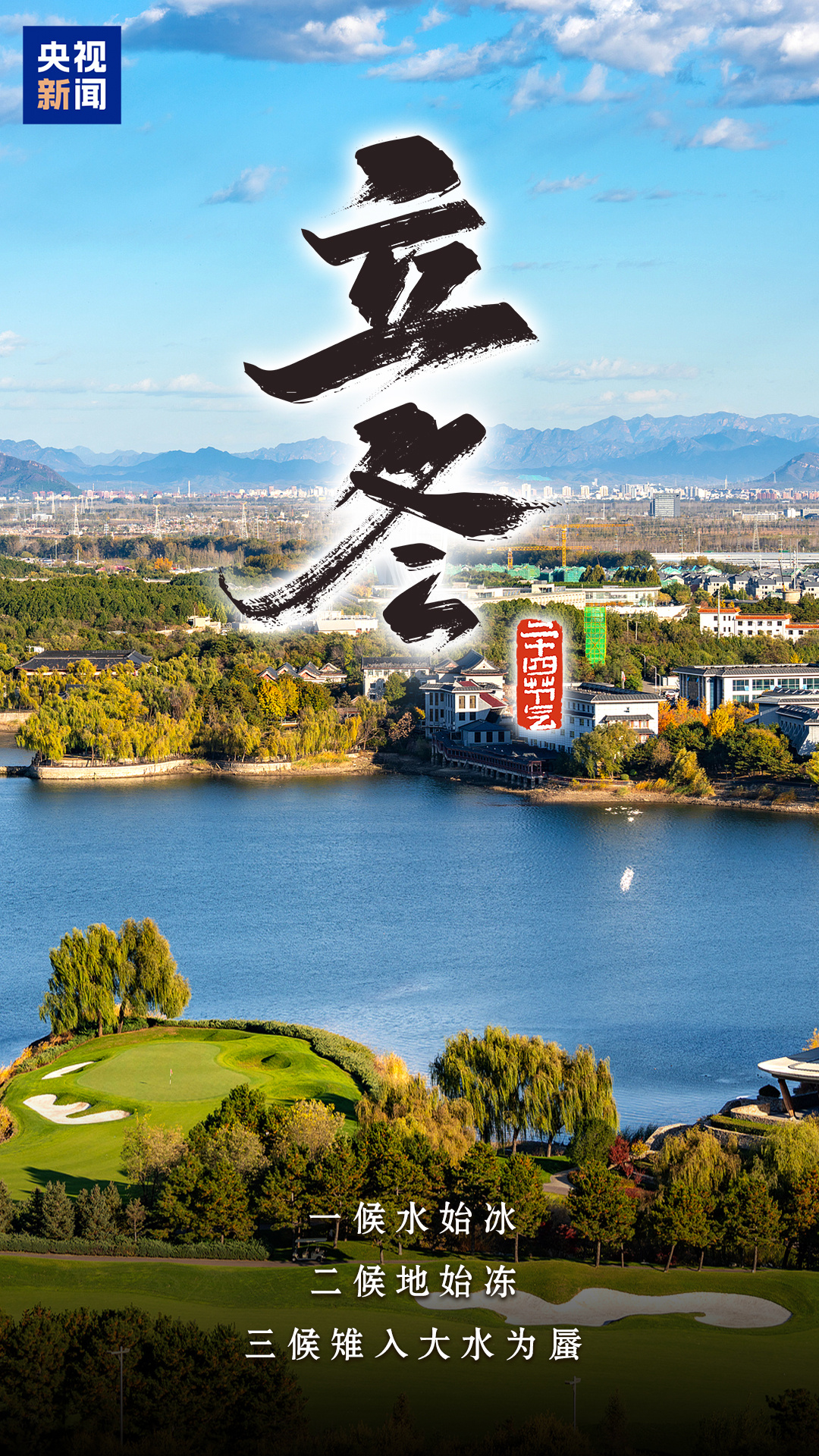 
浙江省人民医院黄牛代挂号电话票贩子号贩子网上预约挂号,住院检查加快,今日立冬，顺祝冬安！