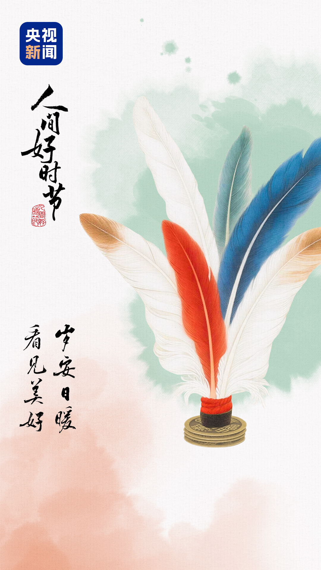 
上海仁济医院黄牛代挂号电话票贩子号贩子网上预约挂号,住院检查加快,文化中国行・人间好时节｜立冬：万物收藏 温暖相伴