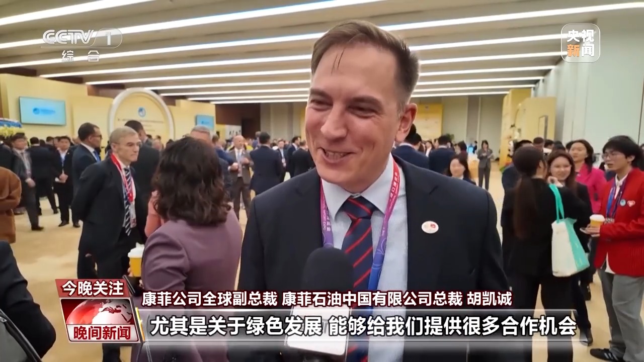 
首都医科大学附属天坛医院黄牛代挂号电话票贩子号贩子网上预约挂号,住院检查加快,视频丨进博全球参展商热议中国“十五五”：世界新机遇！