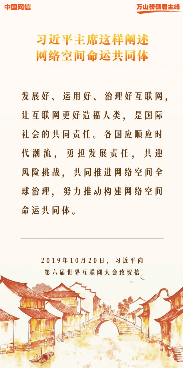 南京金陵医院黄牛代挂号电话票贩子号贩子网上预约挂号,住院检查加快,万山磅礴看主峰丨十年间,习近平主席这样阐述网络空间命运共同体