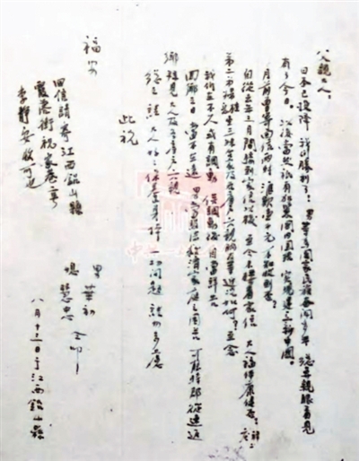 
北医六院黄牛代挂号电话票贩子号贩子网上预约挂号,住院检查加快,无言的忠诚（人民家书）