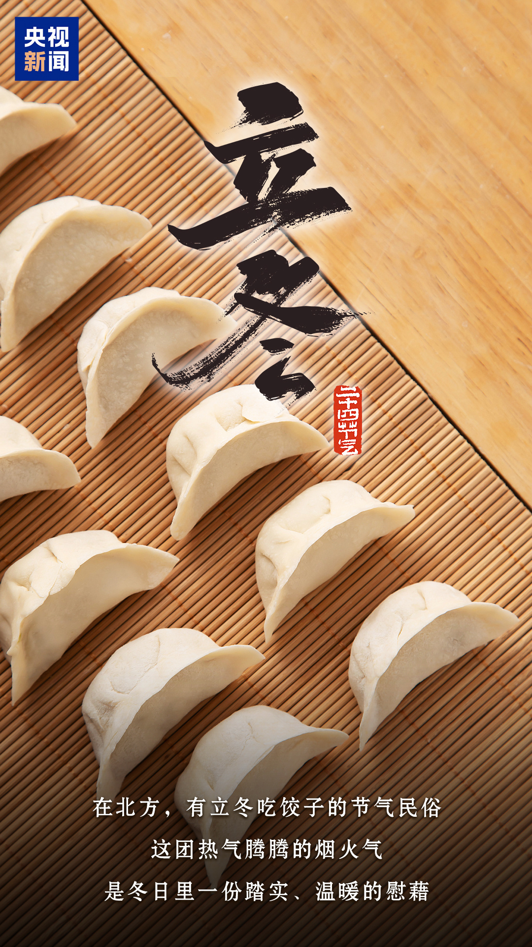 
浙江省人民医院黄牛代挂号电话票贩子号贩子网上预约挂号,住院检查加快,今日立冬，顺祝冬安！