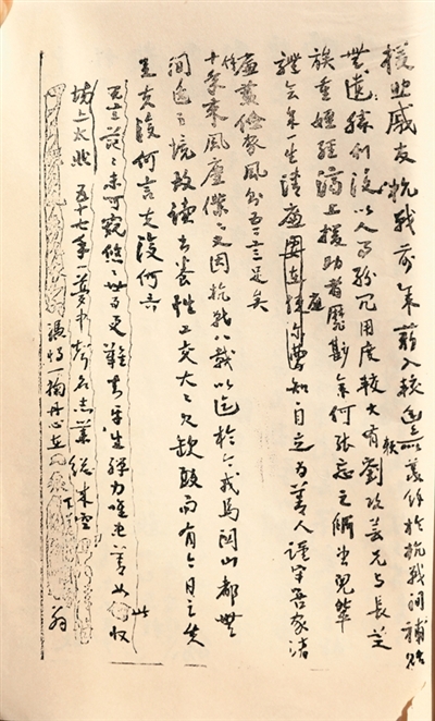 
北医六院黄牛代挂号电话票贩子号贩子网上预约挂号,住院检查加快,无言的忠诚（人民家书）