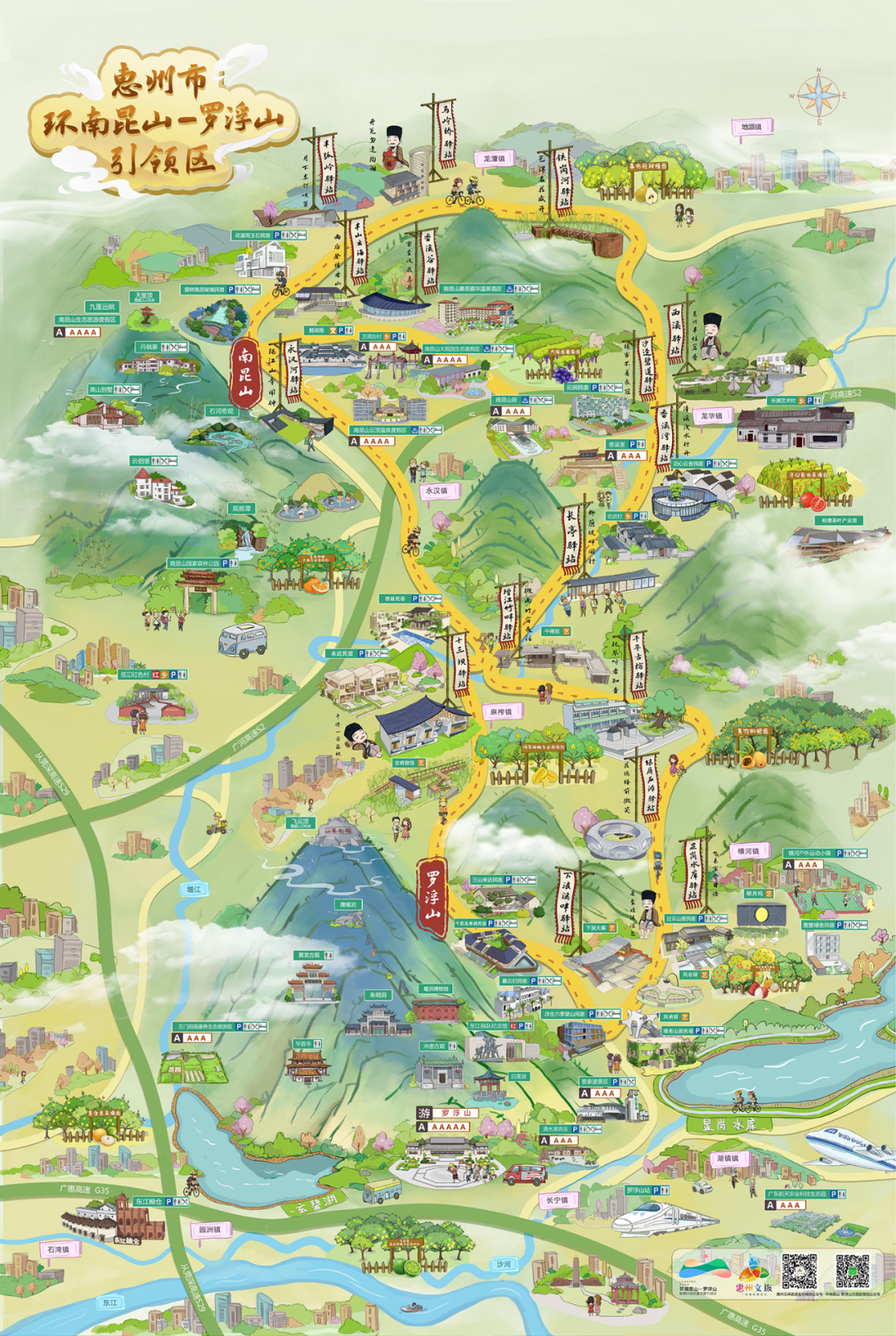 成都华西医院黄牛代挂号电话票贩子号贩子网上预约挂号,住院检查加快,逛一逛动一动,全运来广东!跟着赛事开启一场运动漫游