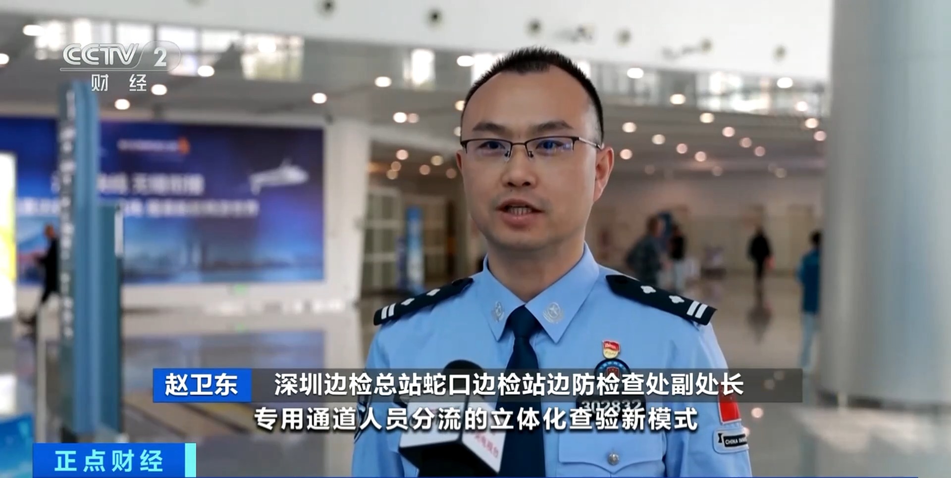 
江苏省肿瘤医院黄牛代挂号电话票贩子号贩子网上预约挂号,住院检查加快,视频丨深圳⇋澳门15分钟！“海空一体”口岸跨境直升机航线开通