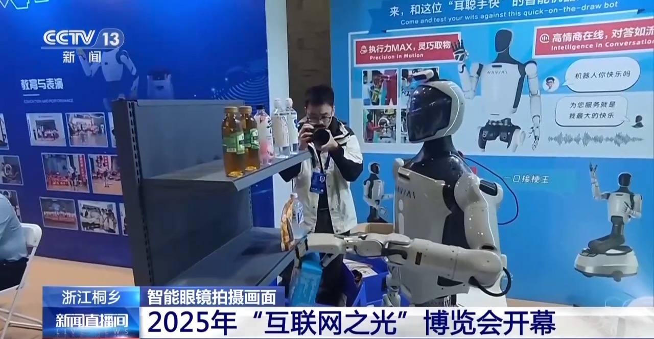 
东部战区总医院黄牛代挂号电话票贩子号贩子网上预约挂号,住院检查加快,视频丨智能眼镜成摄像装备 在乌镇感受AI新应用