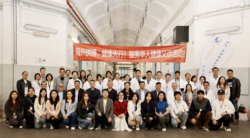 
杭州市妇幼保健院黄牛代挂号电话票贩子号贩子网上预约挂号,住院检查加快,第六届欧洲华侨华人义诊活动在罗马举行