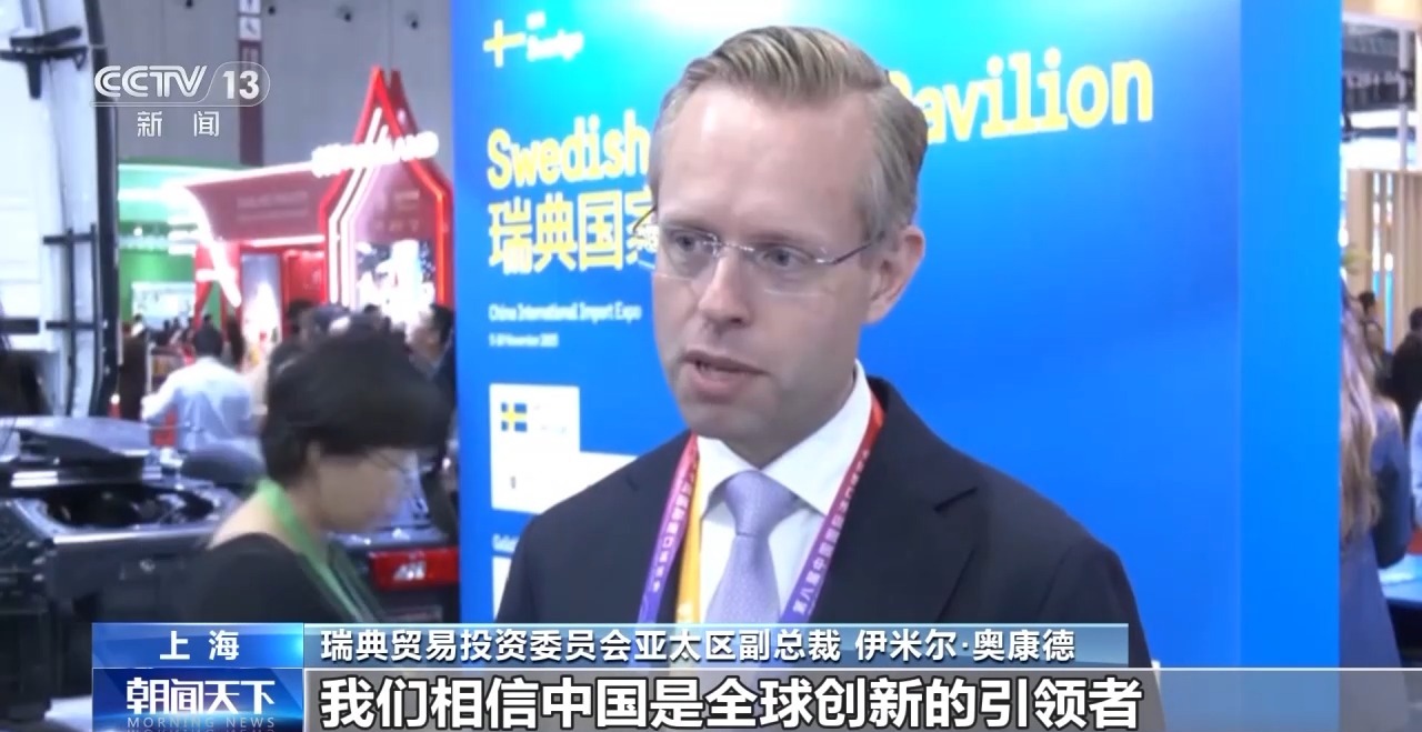 
北大第一医院黄牛代挂号电话票贩子号贩子网上预约挂号,住院检查加快,第八届进博会主宾国全部开馆 众多展品集中亮相