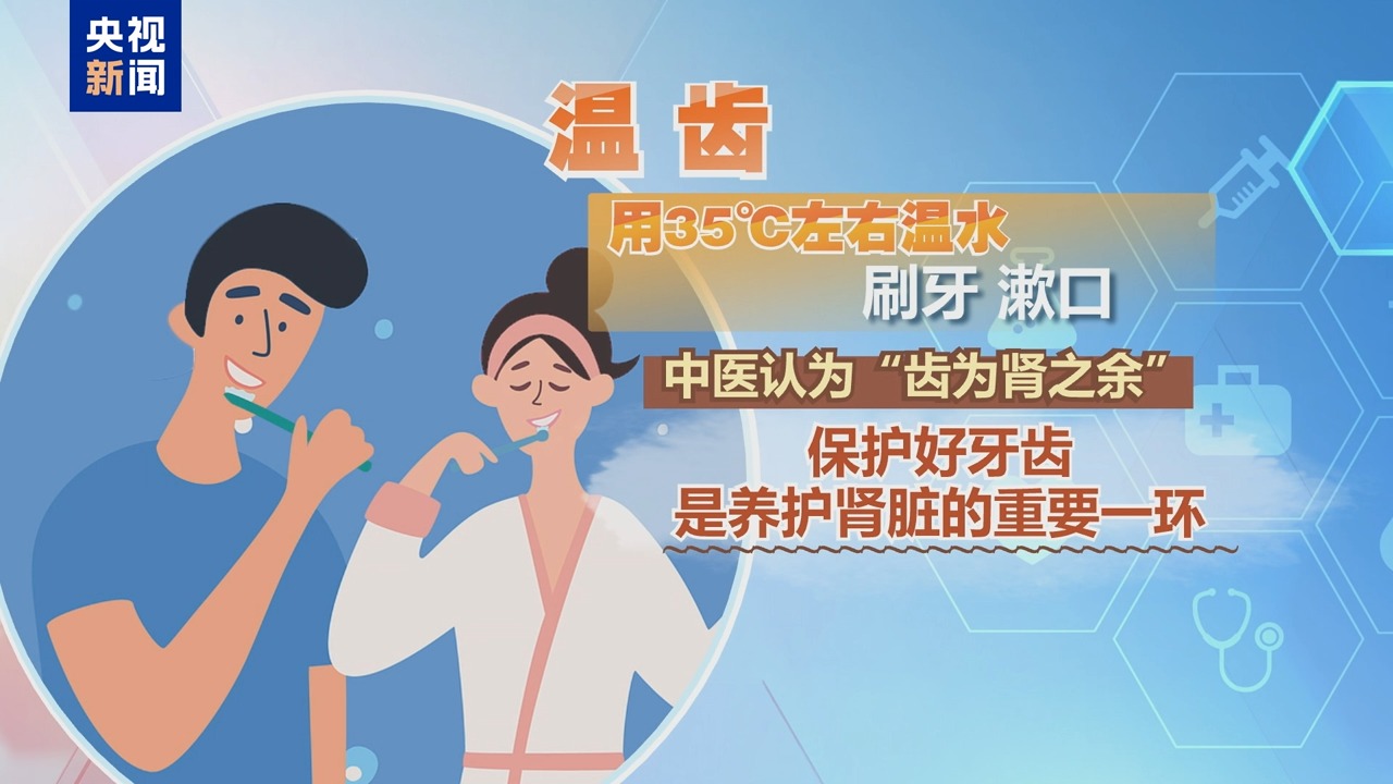 
成都华西医院黄牛代挂号电话票贩子号贩子网上预约挂号,住院检查加快,朝“问”健康丨秋天短 入冬快 立冬时节如何养生？