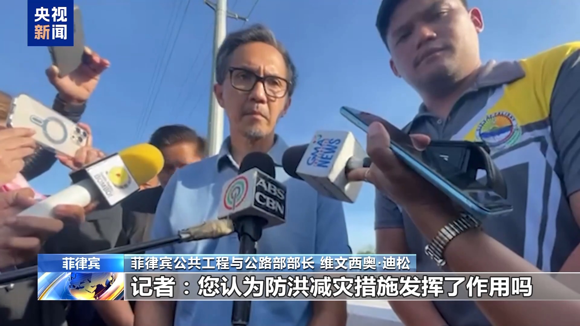 
上海华山医院黄牛代挂号电话票贩子号贩子网上预约挂号,住院检查加快,视频丨未能有效防范灾情 菲律宾防洪工程遭质疑