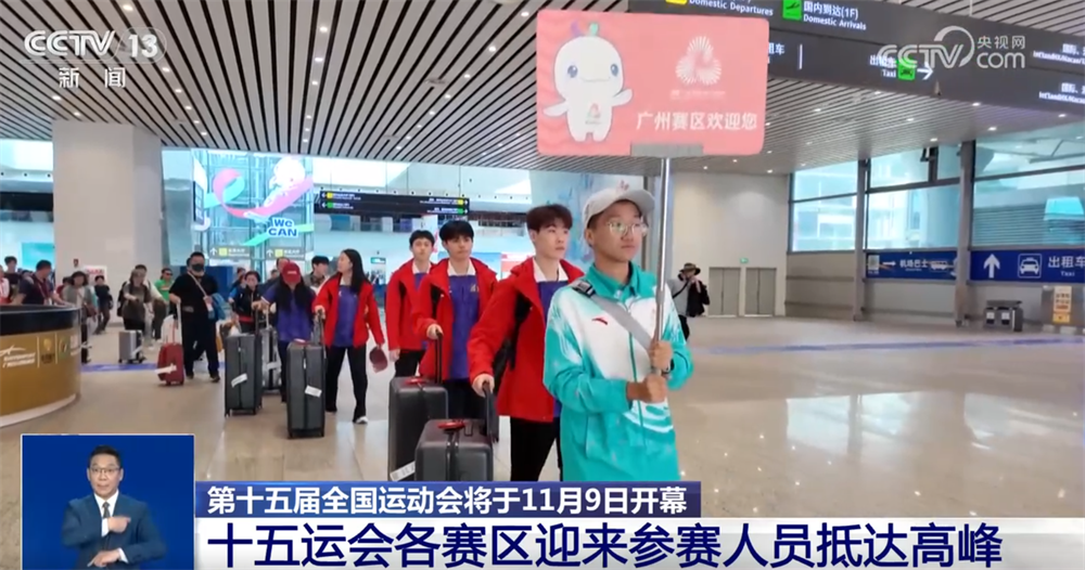 广州各大医院黄牛代挂号电话票贩子号贩子网上预约挂号,住院检查加快,“全运会”赛场内外氛围浓 粤港澳大湾区旅游市场热度迅速攀升