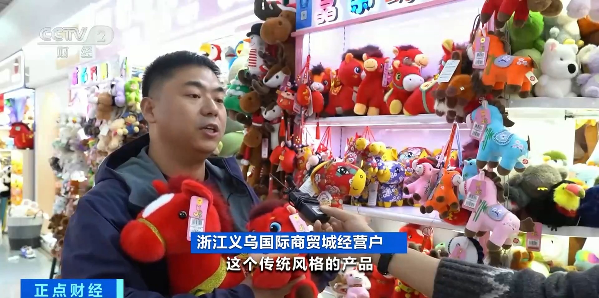 
中国中医科学院望京医院黄牛代挂号电话票贩子号贩子网上预约挂号,住院检查加快,视频丨部分订单已排至明年！浙江义乌马年产品销售火爆