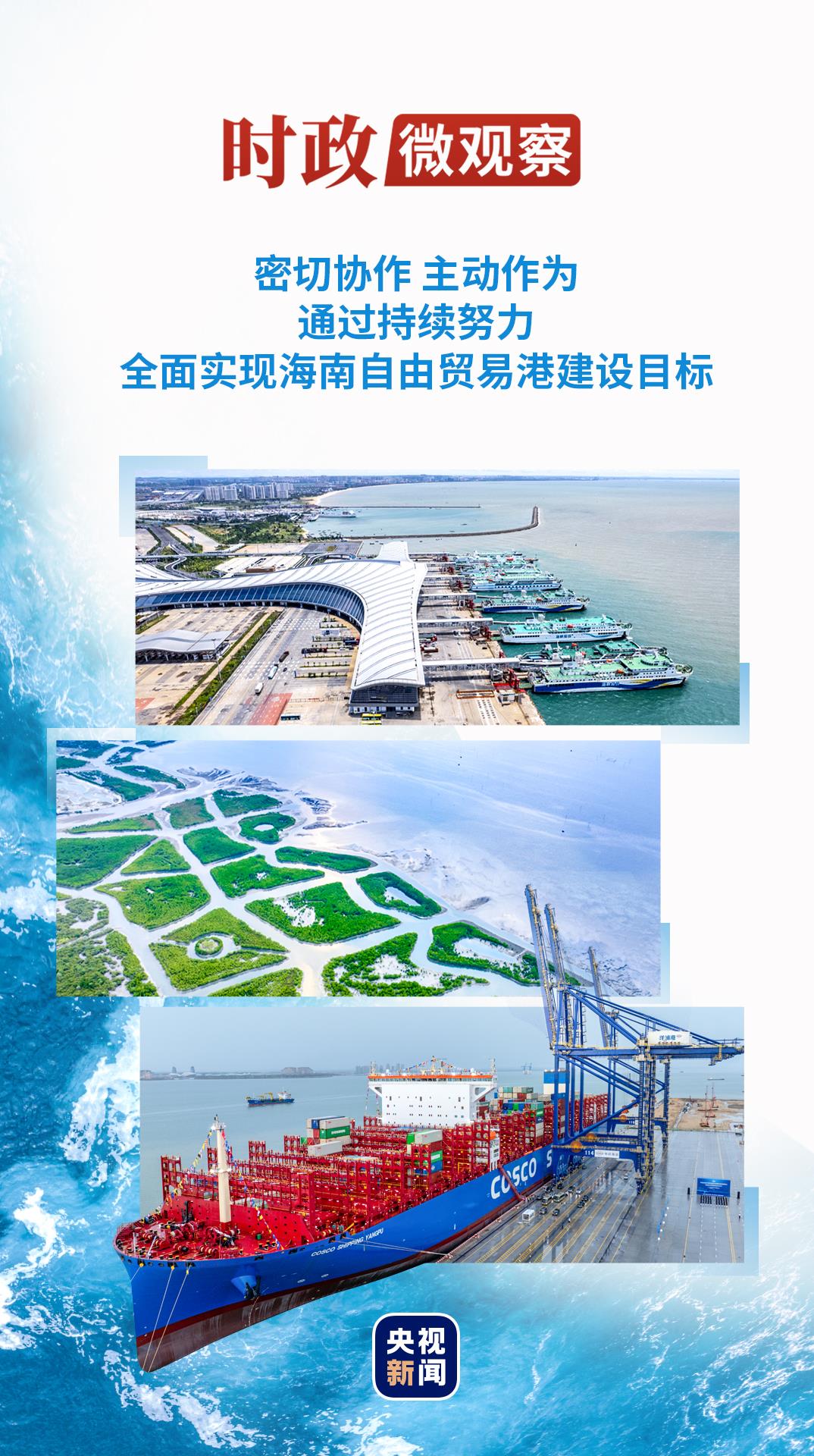 
南京各大医院黄牛代挂号电话票贩子号贩子网上预约挂号,住院检查加快,时政微观察丨建设海南自由贸易港，总书记把脉定向