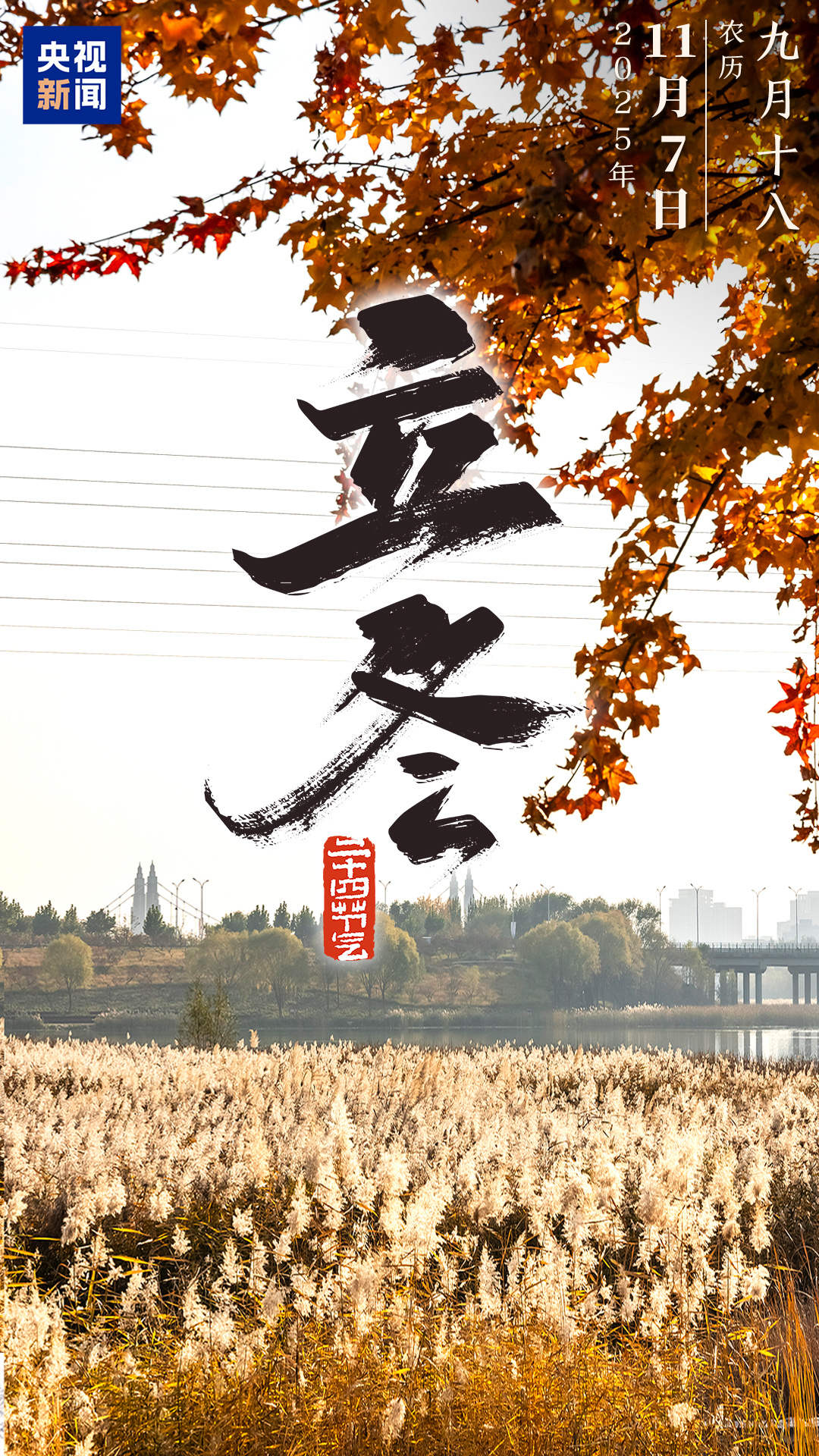 
浙江省人民医院黄牛代挂号电话票贩子号贩子网上预约挂号,住院检查加快,今日立冬，顺祝冬安！