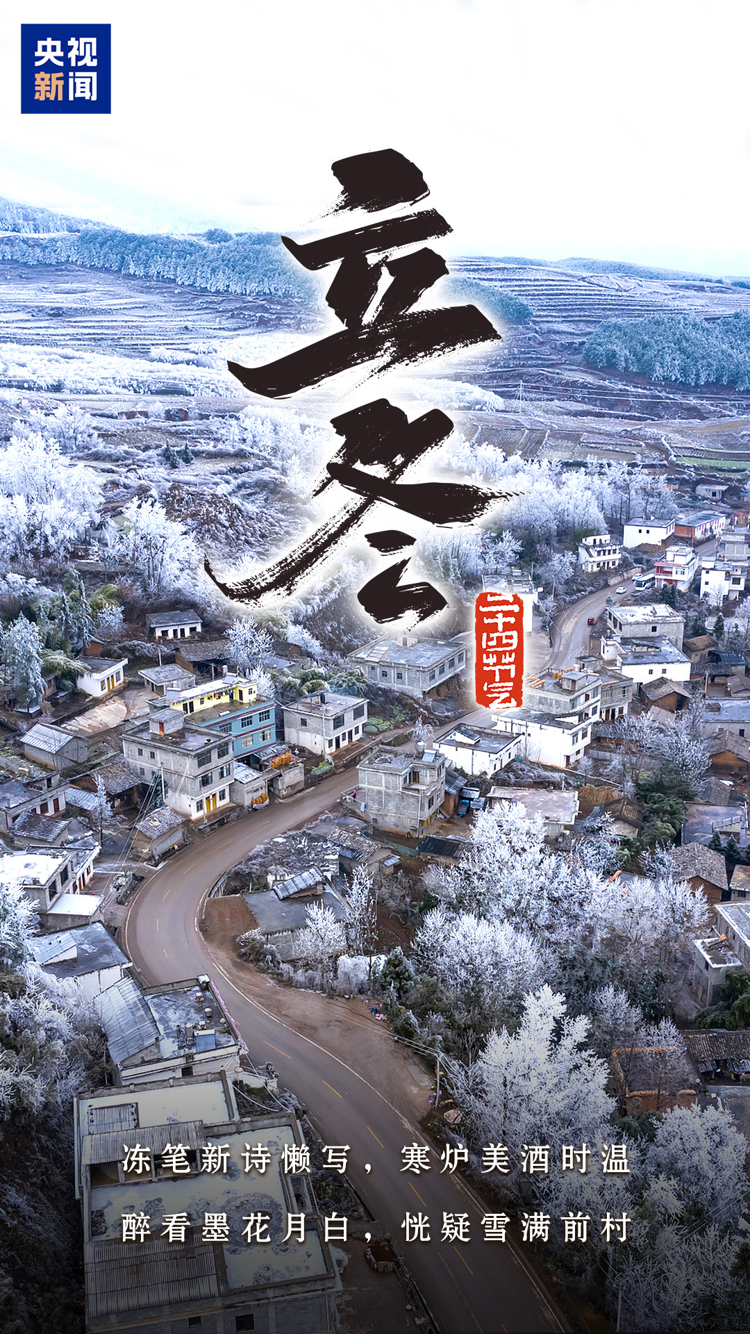 
浙江省人民医院黄牛代挂号电话票贩子号贩子网上预约挂号,住院检查加快,今日立冬，顺祝冬安！