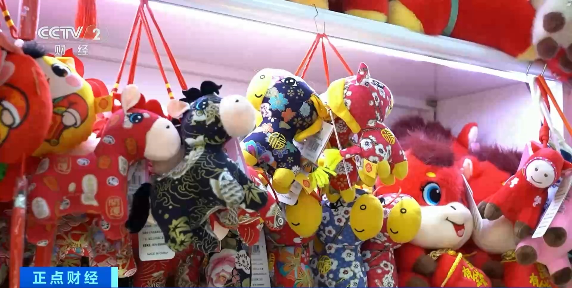 
中国中医科学院望京医院黄牛代挂号电话票贩子号贩子网上预约挂号,住院检查加快,视频丨部分订单已排至明年！浙江义乌马年产品销售火爆