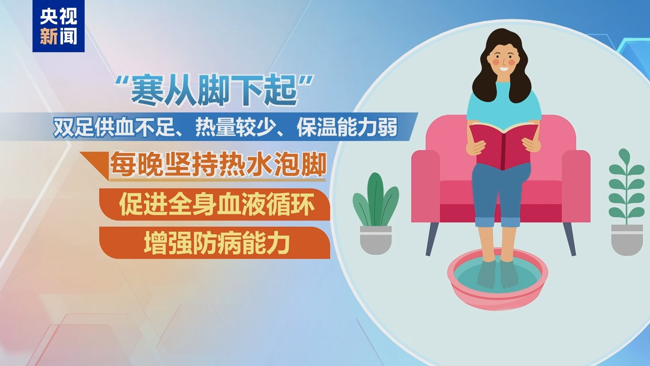 
成都华西医院黄牛代挂号电话票贩子号贩子网上预约挂号,住院检查加快,朝“问”健康丨秋天短 入冬快 立冬时节如何养生？