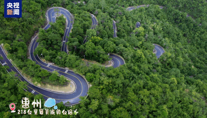 成都华西医院黄牛代挂号电话票贩子号贩子网上预约挂号,住院检查加快,逛一逛动一动,全运来广东!跟着赛事开启一场运动漫游