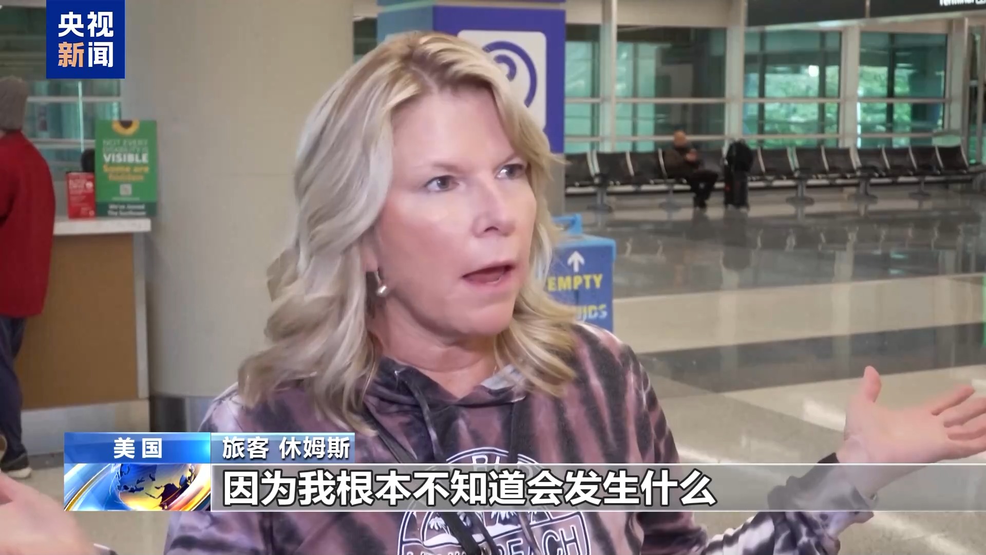 
中国中医科学院广安门医院黄牛代挂号电话票贩子号贩子网上预约挂号,住院检查加快,“停摆”持续 雇员停薪 美40座机场航班削减