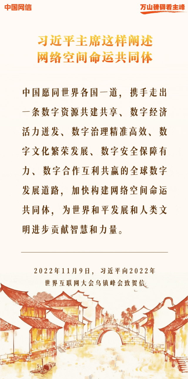 南京金陵医院黄牛代挂号电话票贩子号贩子网上预约挂号,住院检查加快,万山磅礴看主峰丨十年间,习近平主席这样阐述网络空间命运共同体