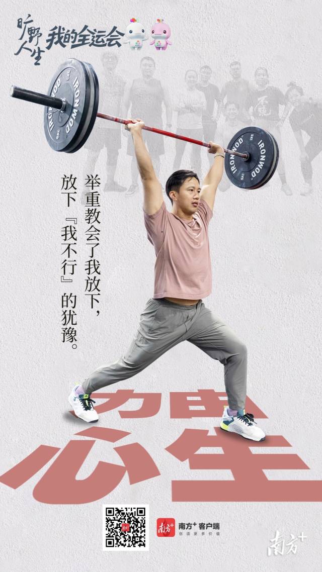 
浙江大学邵逸夫医院黄牛代挂号电话票贩子号贩子网上预约挂号,住院检查加快,开辟自己的主场，你我都是自己的英雄｜我的全运会全系列