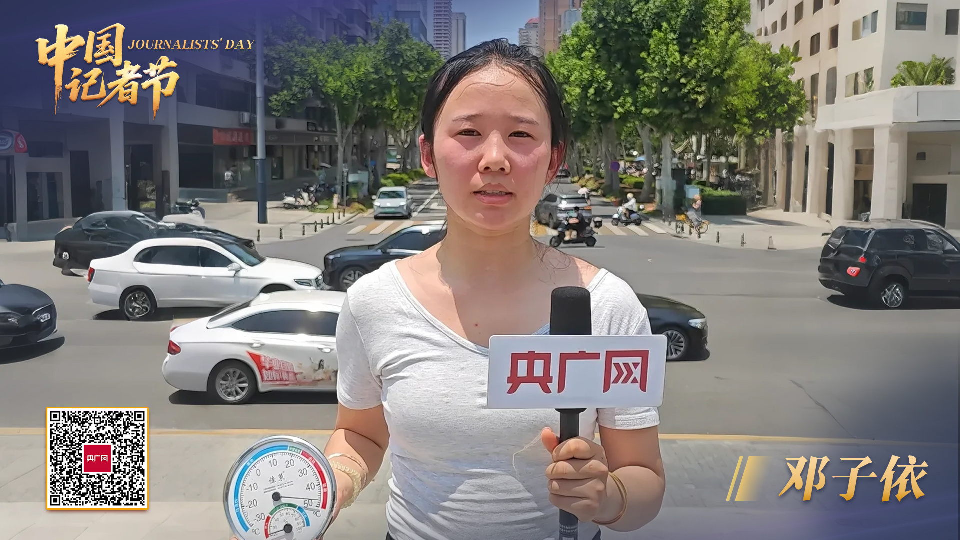 
广州口腔医院黄牛代挂号电话票贩子号贩子网上预约挂号,住院检查加快,中国记者节丨这一次，镜头转向我们自己