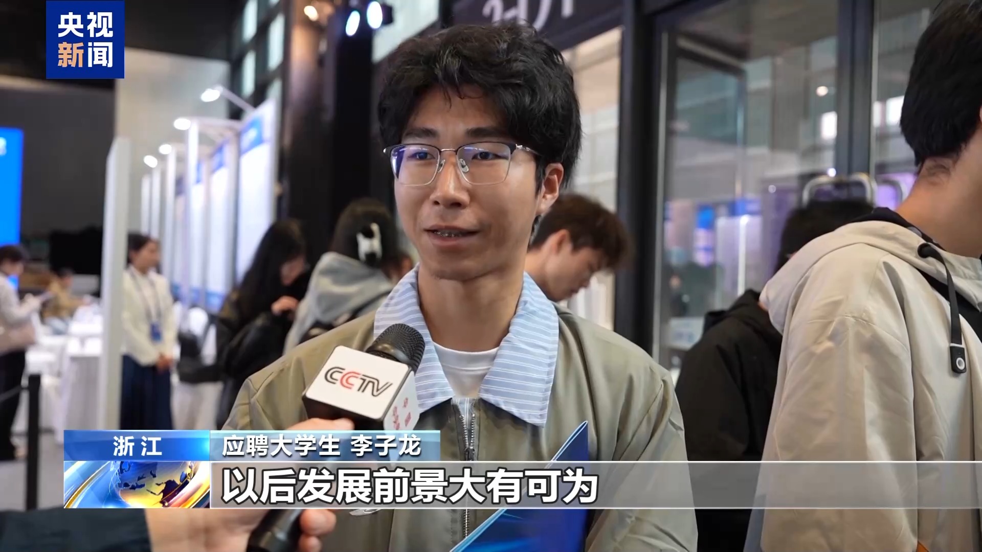 
浙江第二医院黄牛代挂号电话票贩子号贩子网上预约挂号,住院检查加快,AI职位成乌镇峰会人才招聘会热门 数智红利加快落地